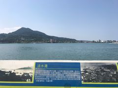-淡水老街