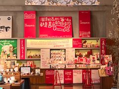 -方所(华润万象城店)