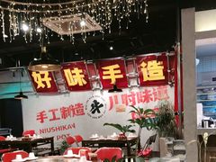 -牛市坎火锅(建设路店)