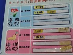 -重庆欢乐海底世界