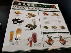 菜单-广东味道·烧烤(裕华东路店)