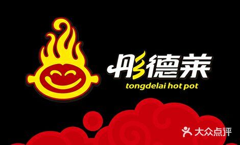 彤德莱(青岛人民路店)图片