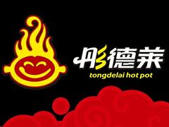 -彤德莱(青岛人民路店)