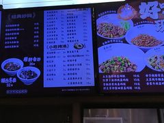 -易裕和·长沙米粉(竹塘西路店)