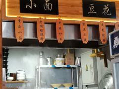 -重庆石磨豆花庄(乔庄店)