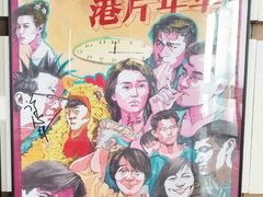 -深圳百老汇电影中心(IMAX万象天地店)