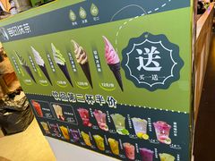 -無印抹茶·日式甜品·生日蛋糕(吉林财富购物广场店)