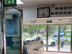 -宠颐生中康贝怡动物医院