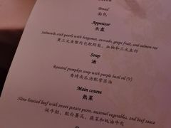 -北京中国大饭店