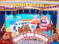 -天虹购物中心(深圳龙华店)