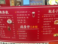 菜单-美芝莲(领展购物广场中关村店)