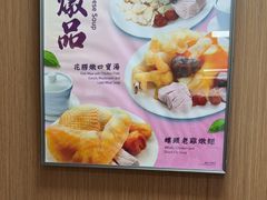 -百福麵家(新馬路店)