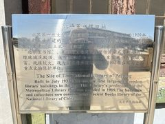 -国家图书馆·古籍馆