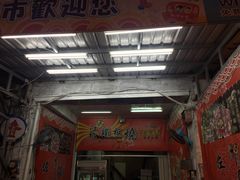 -六合夜市