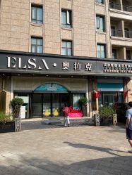 -杭州奥拉克医疗美容门诊部