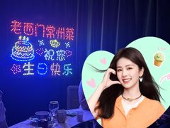 -老西门·常州菜(新区店)