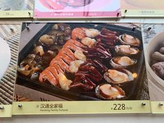 -宁波汉通海鲜大酒店(江湾店)