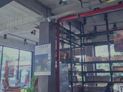 -太麻里文创咖啡馆(创意设计中心店)