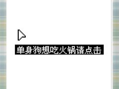 -千味涮·健康火锅(会展连城新天地店)
