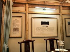-唐山宴百姓府邸院落中餐