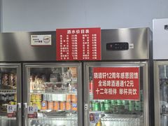 -晓靖轩烧烤(沙河风情店)