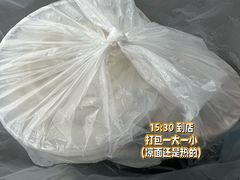 -广元米凉面(水碾河店)