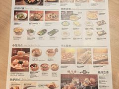 -避风塘(五角场店)