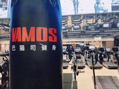 -Vamos巴猫司健身中心(五角场店)