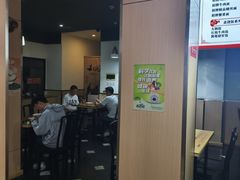 -富源春面馆(四川北路店)