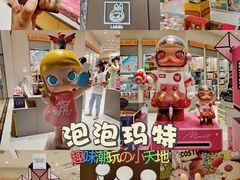 -泡泡玛特POPMART(苏州诚品生活店)