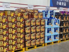 -山姆会员商店(邻瑞广场店)