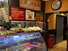 -姚记炒肝店(簋街店)