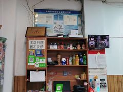 -洪霞餐馆