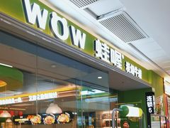 -万达广场(宜宾店)