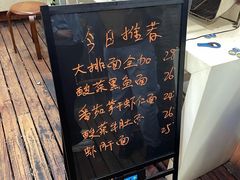-望江面馆(杭州智汇中心店)