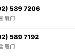 -莫泰酒店(厦门万象城火车站地铁站店)