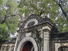 -恭王府博物馆