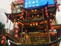 -印象鲵宴·张家界地标美食名片(溪布街店)