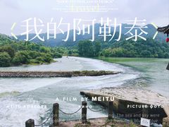 -古堰画乡景区