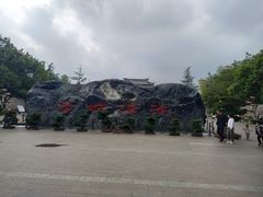 -金城公园