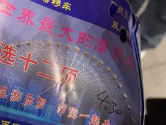 -南昌之星游乐场