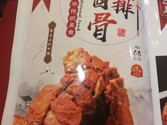 -六和聚传统烤鸭.天津菜(和平店)