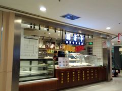 -飞洲国际广场