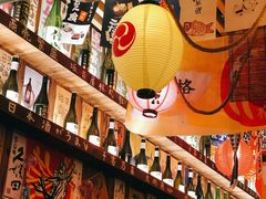 -坂吉屋·居酒屋深夜食堂(龙湖店)