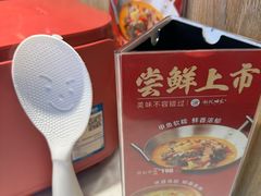 -湘悦回家(棠东店)