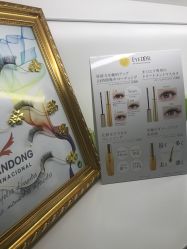 点击看大图 -Sasoo三和秀科技护肤抗衰中心
