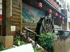 -老湘亲·品鉴湘菜(湖里店)