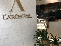 -L'Arome芳芳法国餐厅(仙林金鹰店)