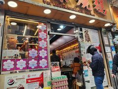-一乐烧鹅(中环店)
