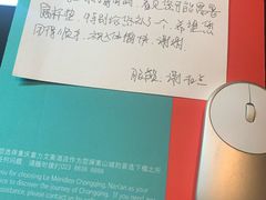 -重庆富力艾美酒店